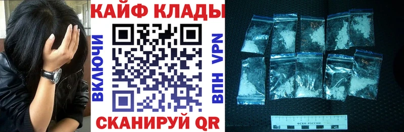 Купить закладку Петровск АМФ  Cocaine  Мефедрон  Гашиш 
