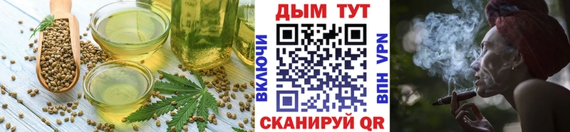 Еда ТГК марихуана  МЕГА зеркало  Петровск 