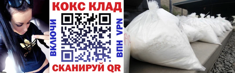 Кокаин FishScale  Петровск 