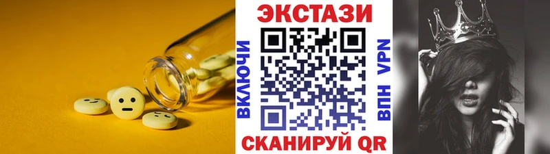 Ecstasy Дубай Петровск