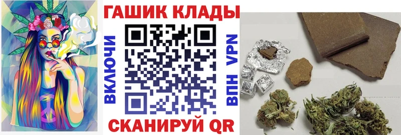 ГАШ Cannabis  закладки  Петровск 