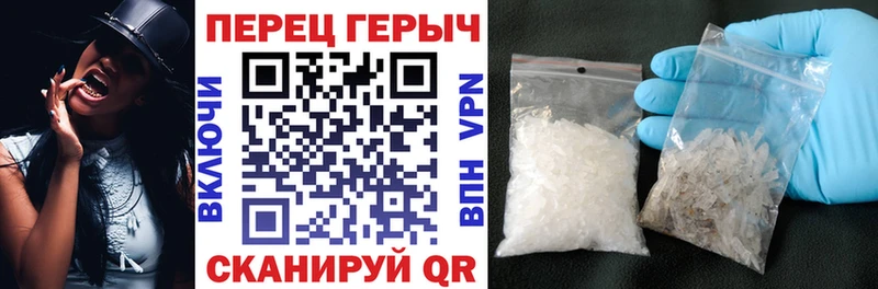 ГЕРОИН белый  Петровск 