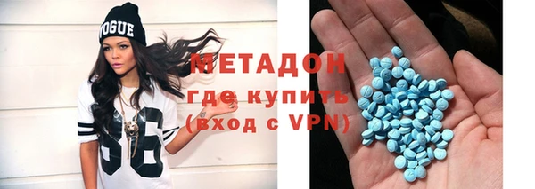 молекула духа Алзамай