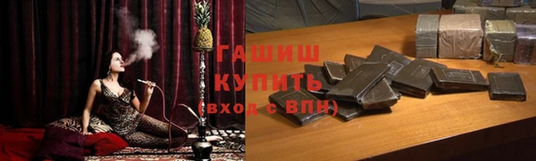 молекула духа Алзамай