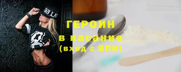 героин Алексин
