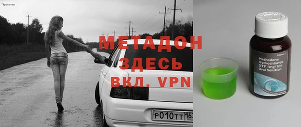 молекула духа Алзамай