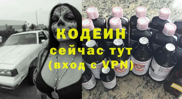 MDMA Костерёво