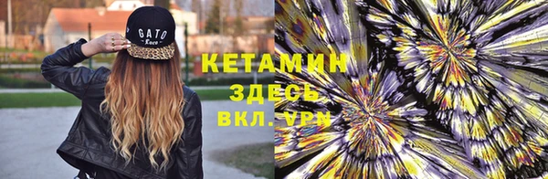 героин Алексин