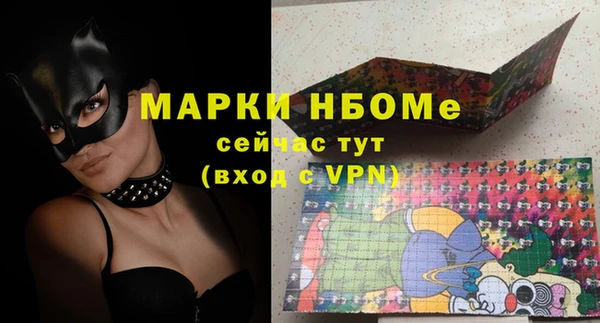 стафф Алексеевка