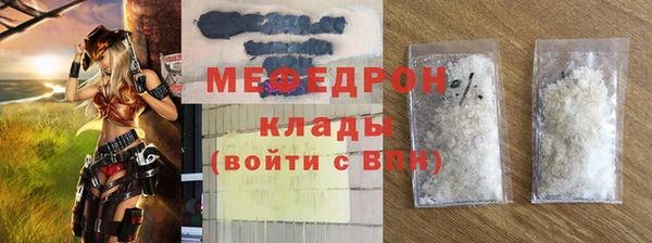 меф VHQ Покачи