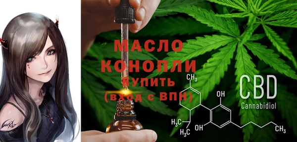 стафф Алексеевка