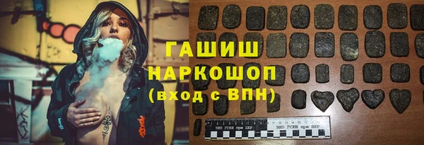 героин Алексин