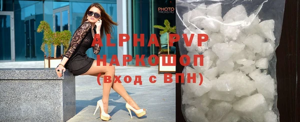 мефедрон мука Коряжма