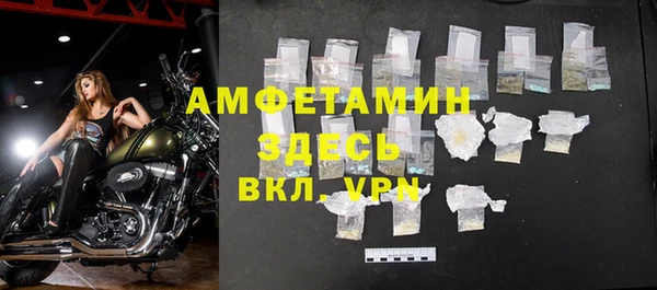 ГАЛЛЮЦИНОГЕННЫЕ ГРИБЫ Всеволожск