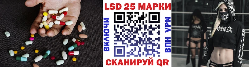 купить наркотики цена  Петровск  Лсд 25 экстази кислота 