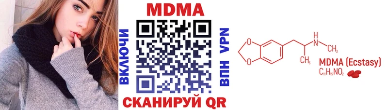 МДМА crystal  Петровск 