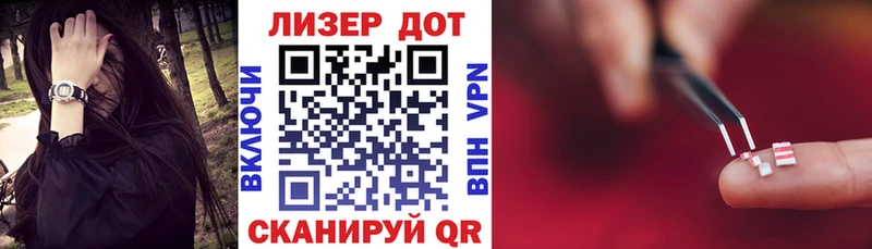 Марки 25I-NBOMe 1500мкг  Петровск 