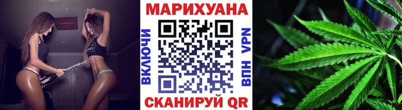 Бошки марихуана марихуана  Петровск 